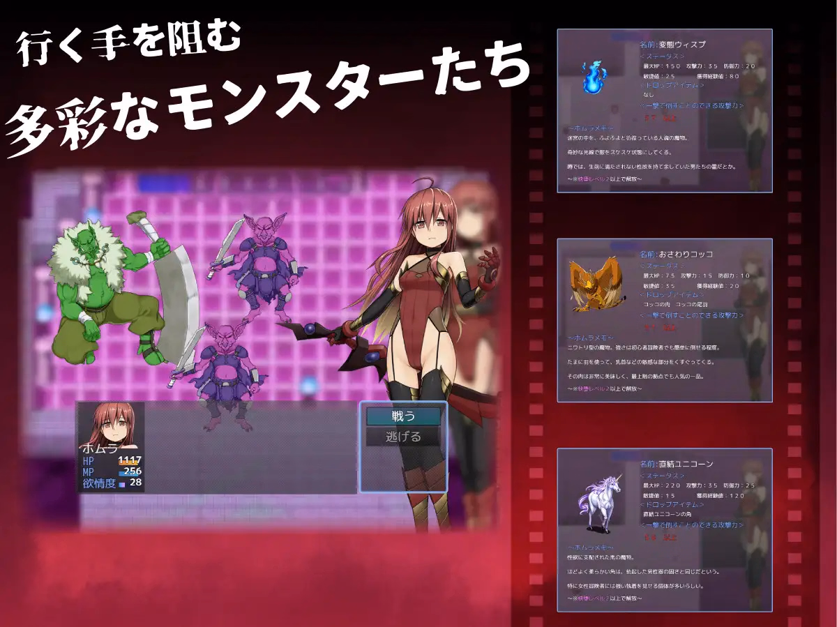 RPGM Completed Homura and the Erotic Trap Dungeon [Final] [Summoner Veil]