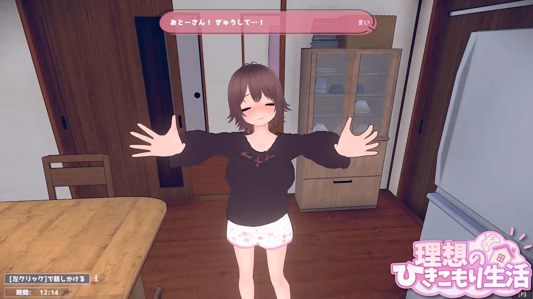Unity Completed Ideal Hikikomori Life -Father and Daughter Living Together- [v1.1.4] [Cat 3]
