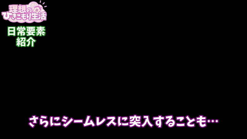 Unity Completed Ideal Hikikomori Life -Father and Daughter Living Together- [v1.1.4] [Cat 3]