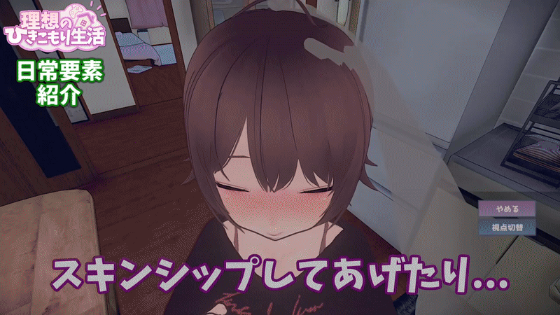 Unity Completed Ideal Hikikomori Life -Father and Daughter Living Together- [v1.1.4] [Cat 3]