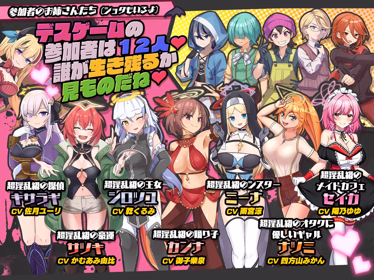 RPGM Completed Lewd Company ~Succubus VS Angel VS Shota~ [TL v1.01] [Rebellion Dark]