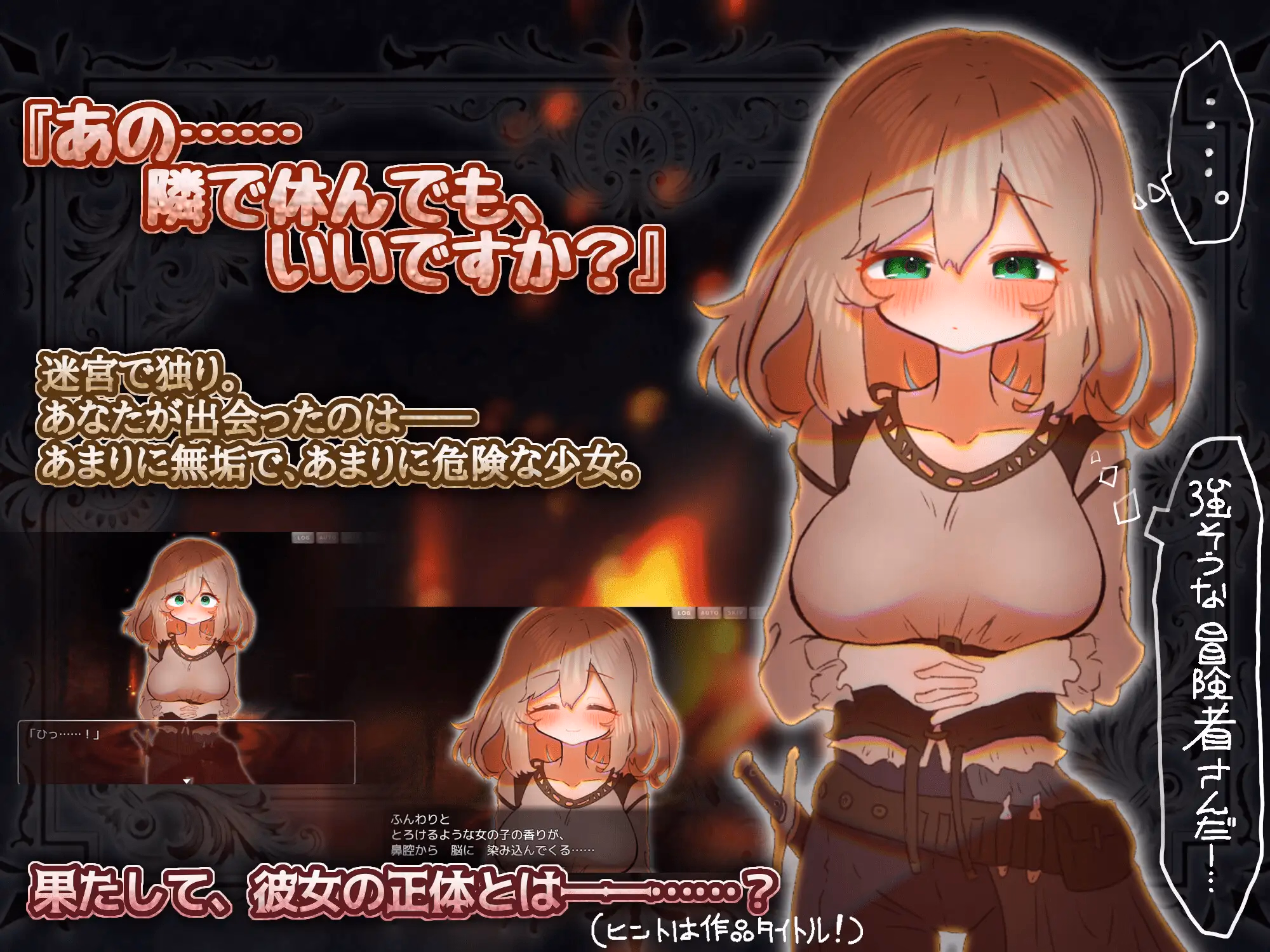 RPGM Completed The Sweet Temptation of a Weak Succubus [v1.0] [Peach Mango Pie]