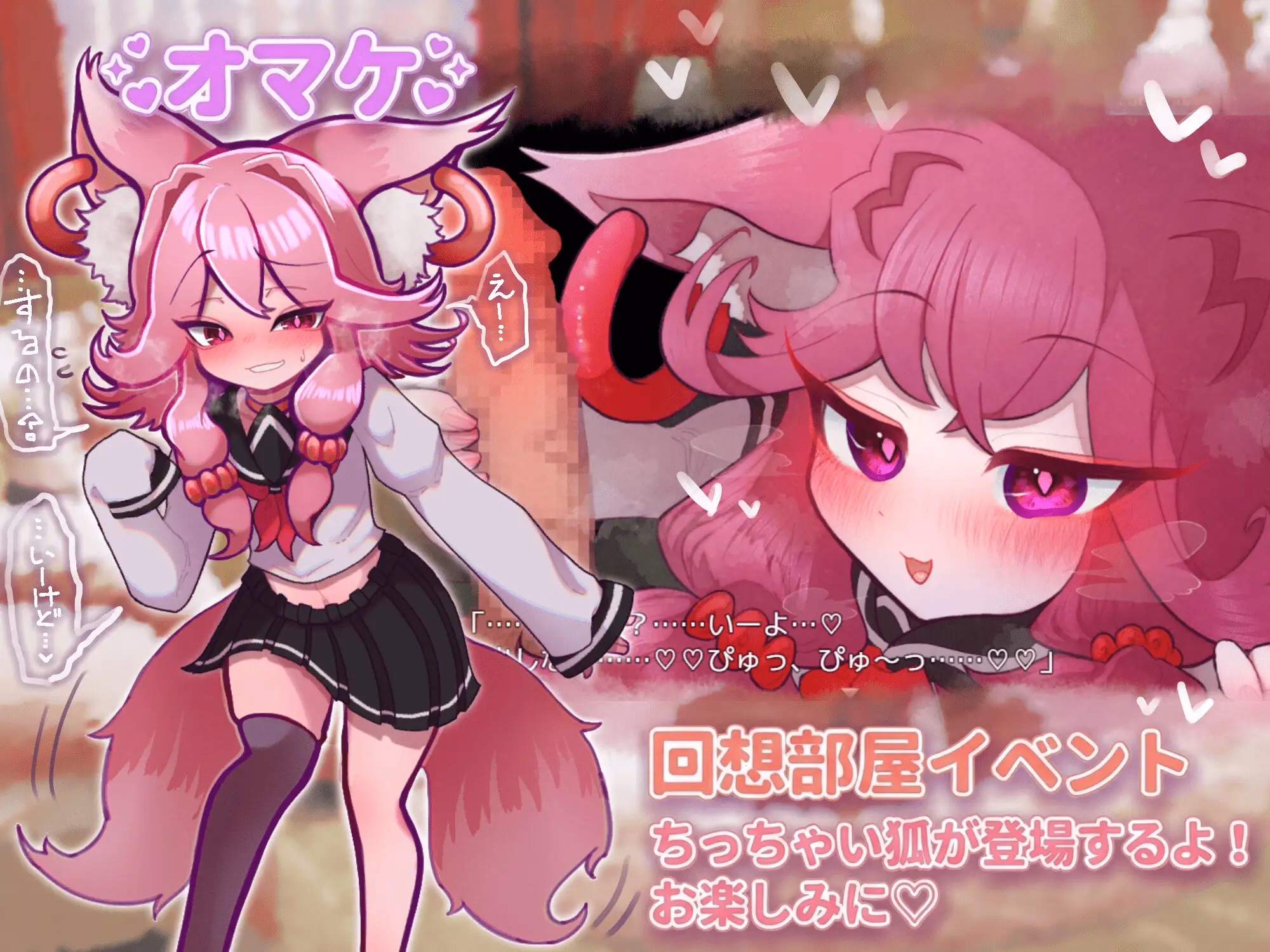 RPGM Completed The Sweet Temptation of a Weak Succubus [v1.0] [Peach Mango Pie]