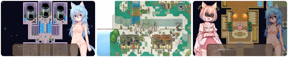 RPGM Completed Etranger of The Ruined City [v1.00] [Kujilab]