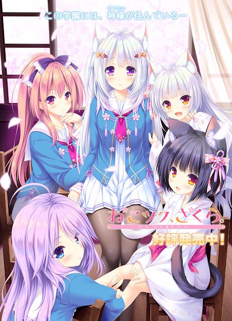 VN Others Completed Nekotsuku: Sakura [Final] [Lump of Sugar] download