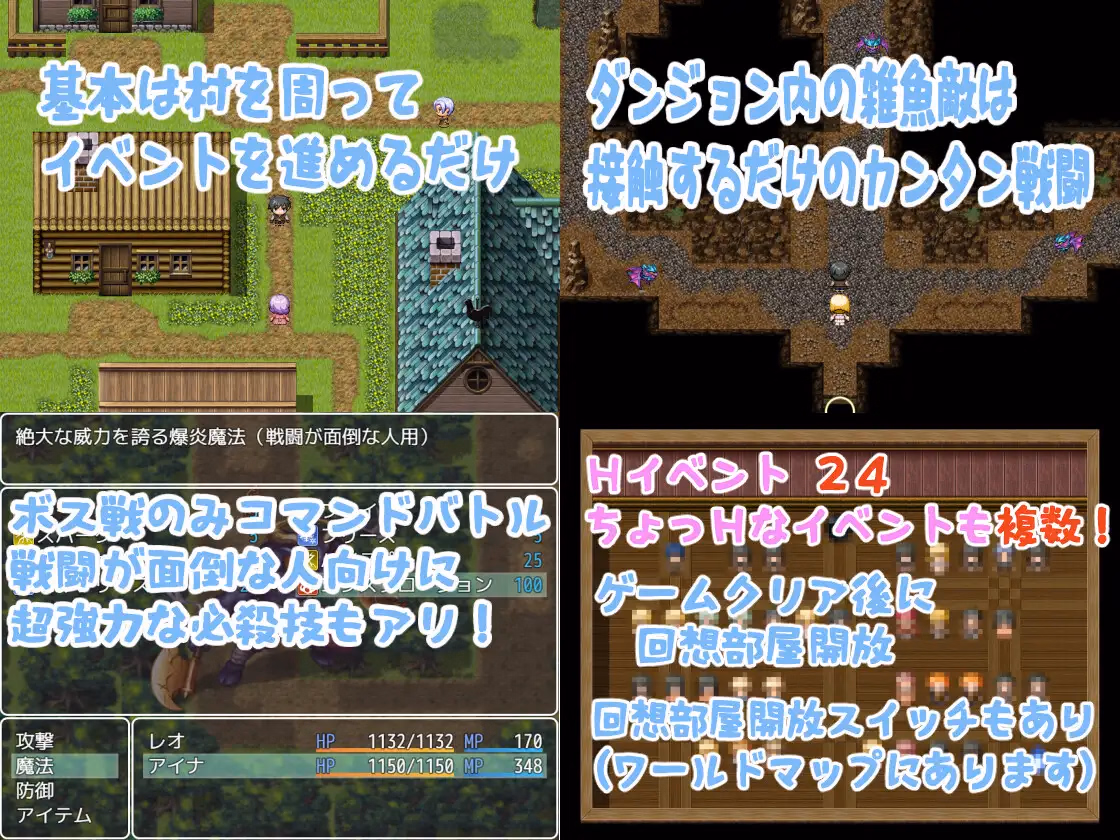 RPGM Completed The Village of Entrapment, Our Powerless Struggle to the Best of Our Ability [v1.0] [Kunkun House]