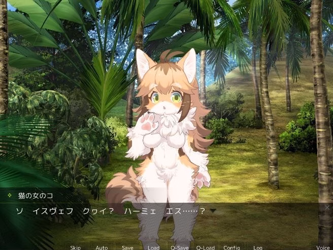 VN Unity Completed There's no way a furry girl could speak Japanese [Final] [askot]