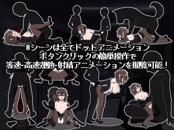 Others Completed Room 801 [Final] [Akanasahara]