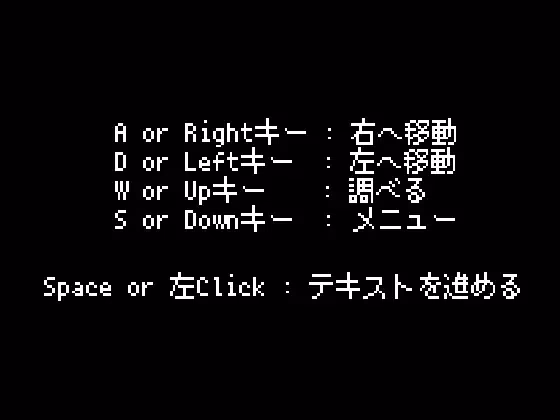 Others Completed Room 801 [Final] [Akanasahara]