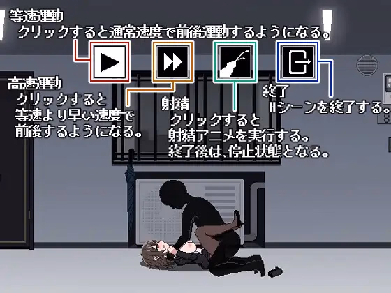 Others Completed Room 801 [Final] [Akanasahara]
