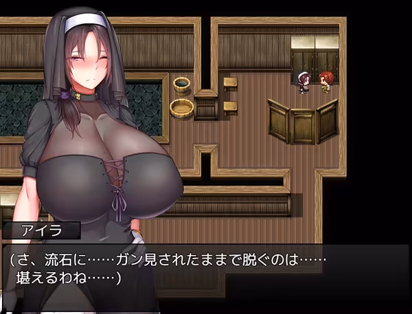 RPGM Completed Saintess Eruna and the Lustful Book of Corruption ~Busty Sister's H Services~ [v3.01] [Hachikara biscuit/Yuraribbon]