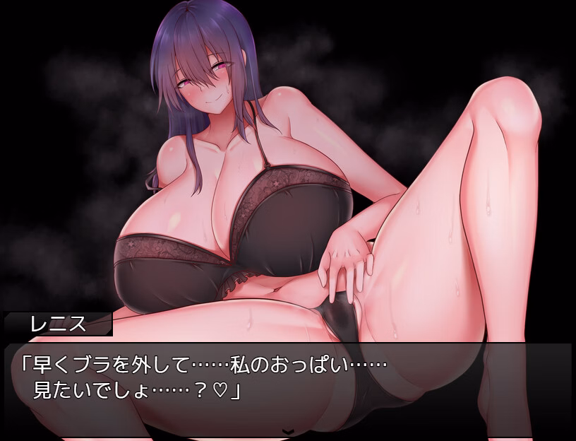 RPGM Completed Saintess Eruna and the Lustful Book of Corruption ~Busty Sister's H Services~ [v3.01] [Hachikara biscuit/Yuraribbon]