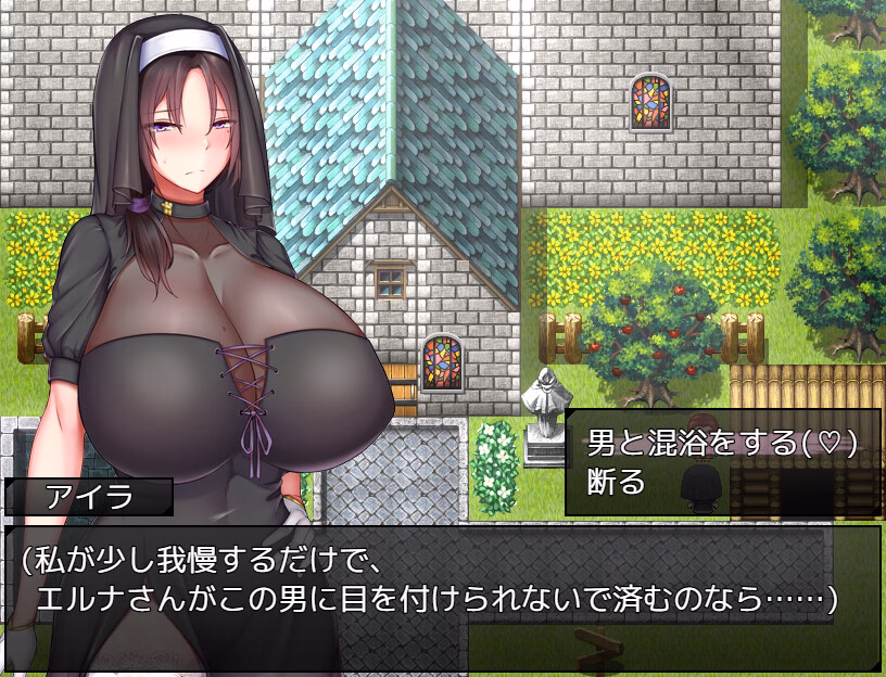 RPGM Completed Saintess Eruna and the Lustful Book of Corruption ~Busty Sister's H Services~ [v3.01] [Hachikara biscuit/Yuraribbon]