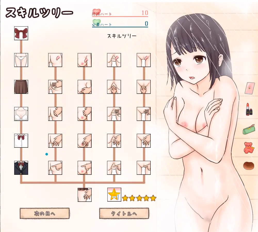 Others Completed Train Sex: Feel Up A Schoolgirl on the Train [1.03] [Uzura Studio]