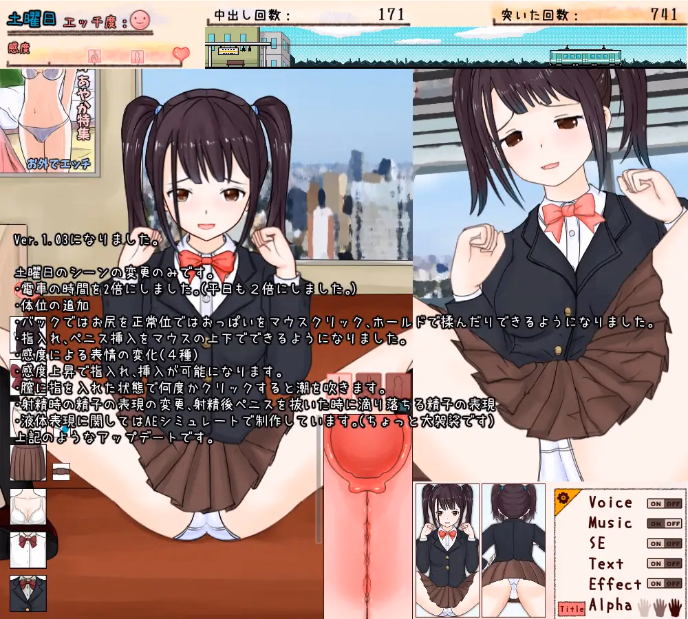 Others Completed Train Sex: Feel Up A Schoolgirl on the Train [1.03] [Uzura Studio]