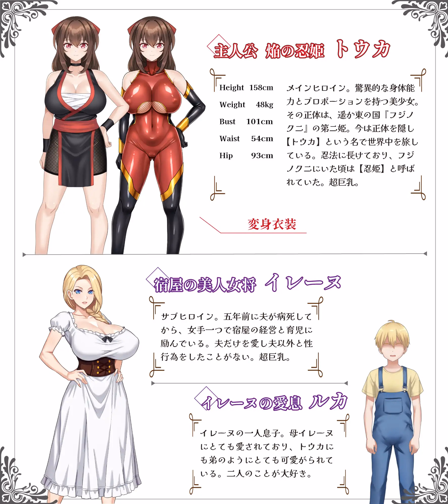 RPGM Completed Crimson Flame Kunoichi Princess Touka -Succubus Corruption Princess Tale- [v1.02] [sinabi ninja village]