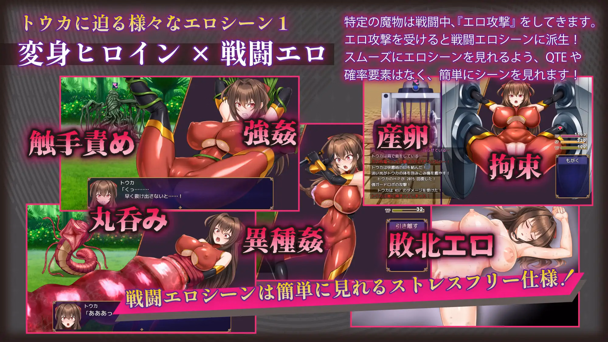 RPGM Completed Crimson Flame Kunoichi Princess Touka -Succubus Corruption Princess Tale- [v1.02] [sinabi ninja village]