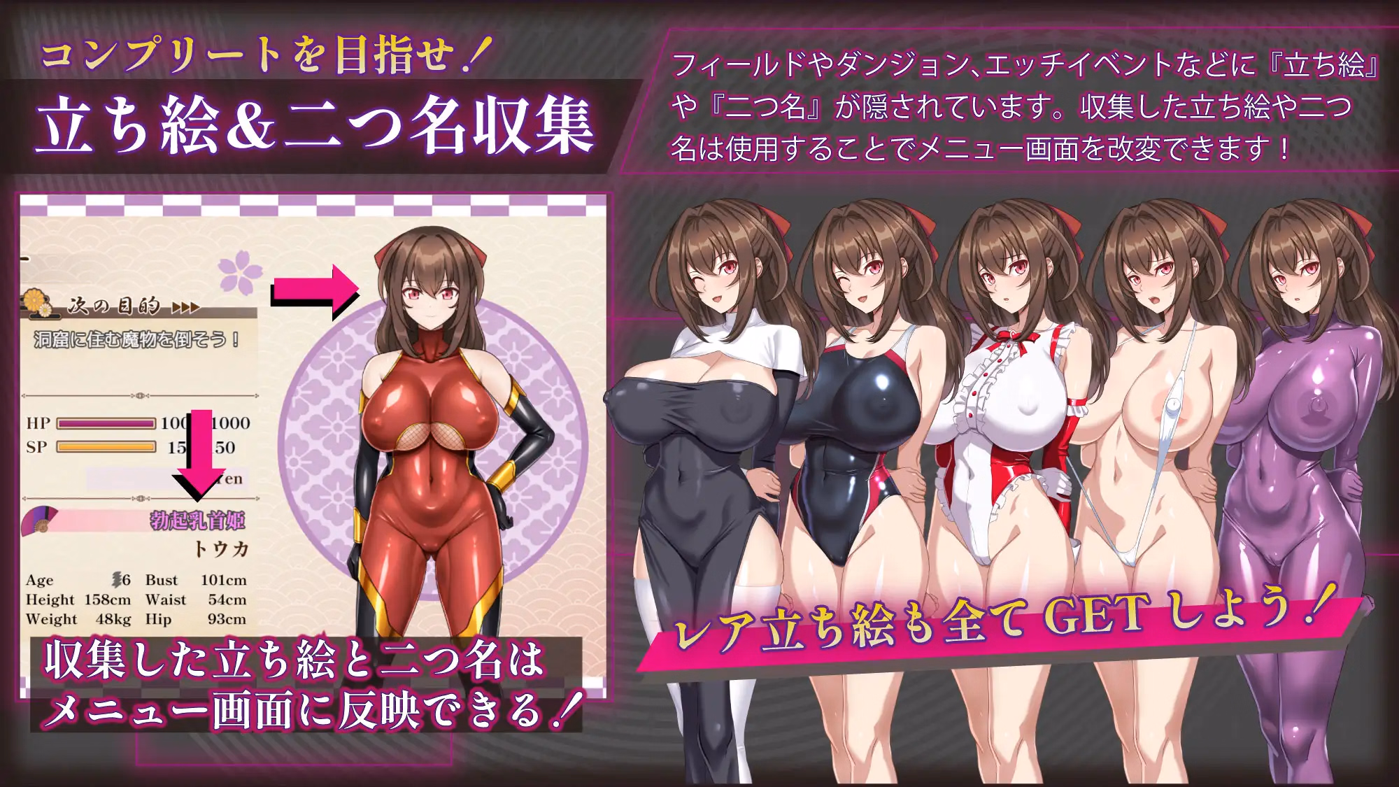 RPGM Completed Crimson Flame Kunoichi Princess Touka -Succubus Corruption Princess Tale- [v1.02] [sinabi ninja village]