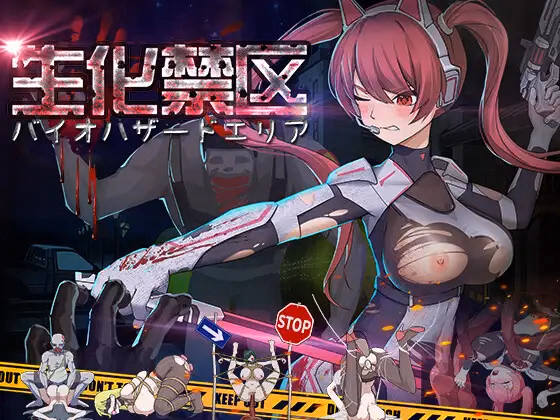 Unity Completed Biotech Forbidden Zone [Final] [Fuurinsousha]