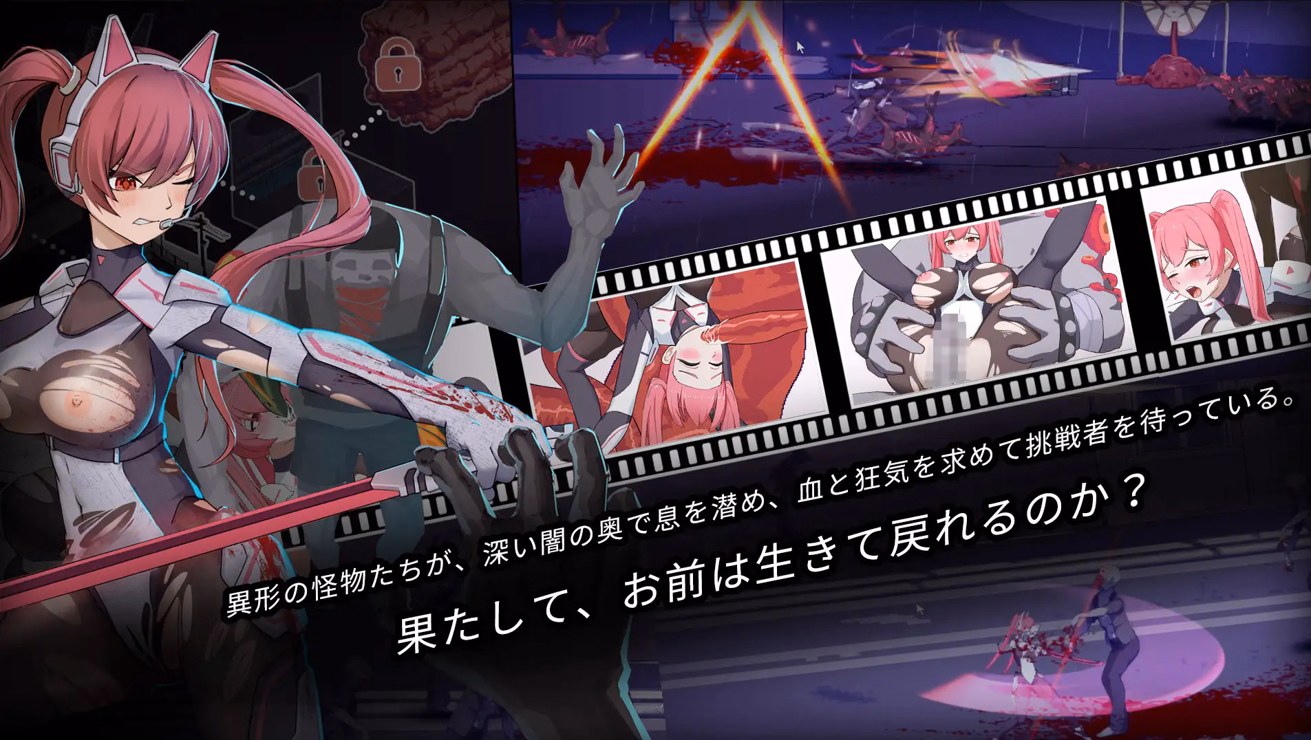 Unity Completed Biotech Forbidden Zone [Final] [Fuurinsousha]