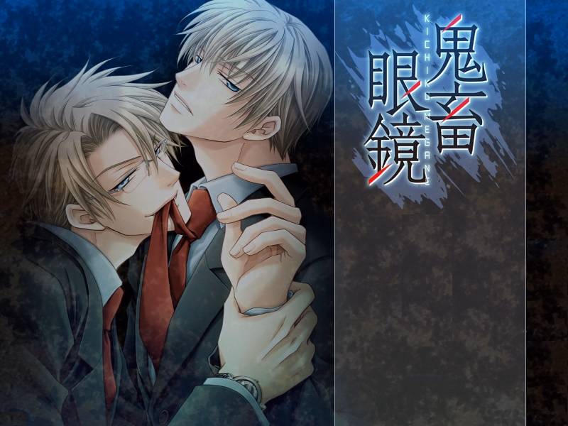 VN Others Completed Kichiku Megane [v1.02] [Spray] download