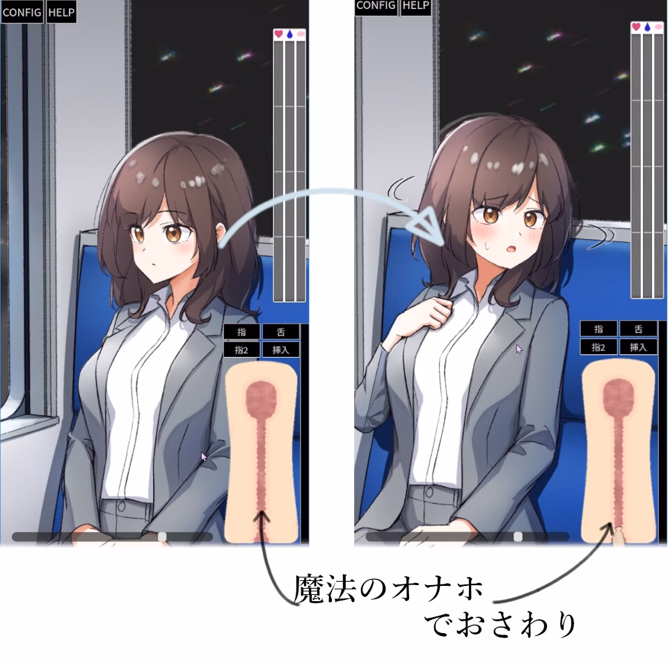 Godot Completed Remote Rape on the Train [v1.1 Fix] [S-temble]