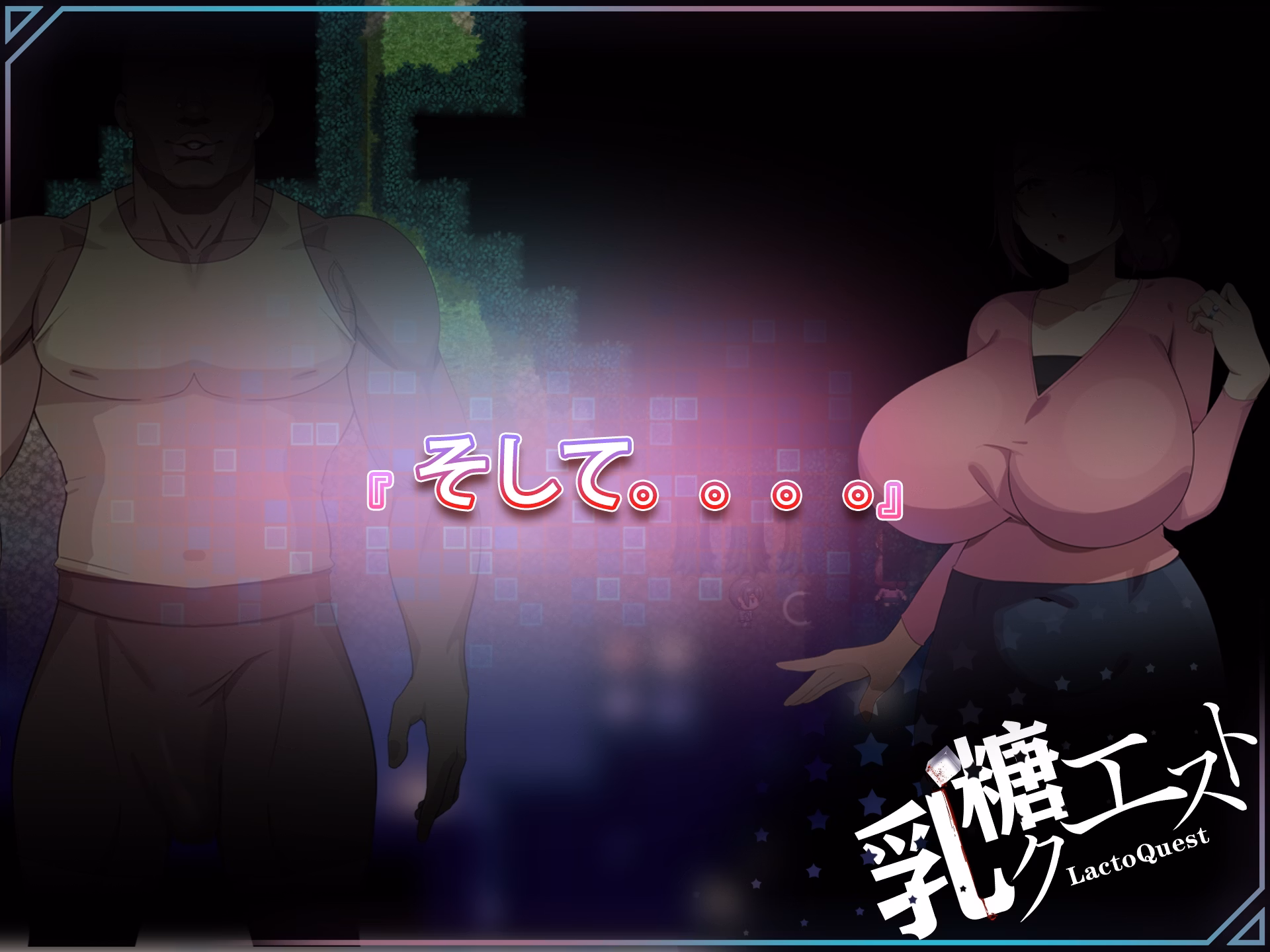 RPGM Completed In the Apocalypse, She Fell Side Story [v1.02] [Lactose Quest]