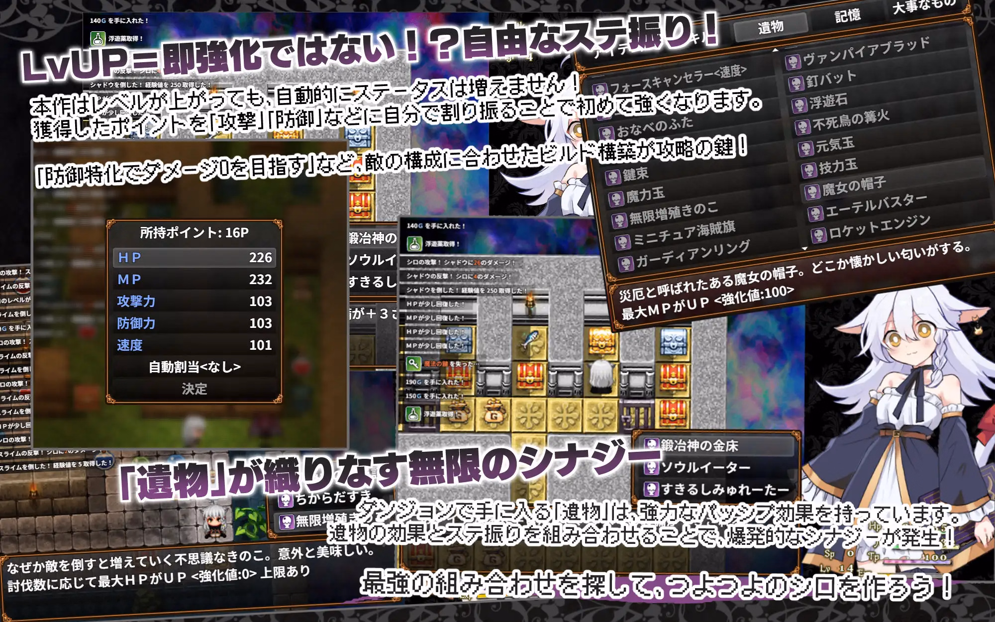 RPGM Completed Nyacronomicon![v1.00] [Kurogoma Knights]