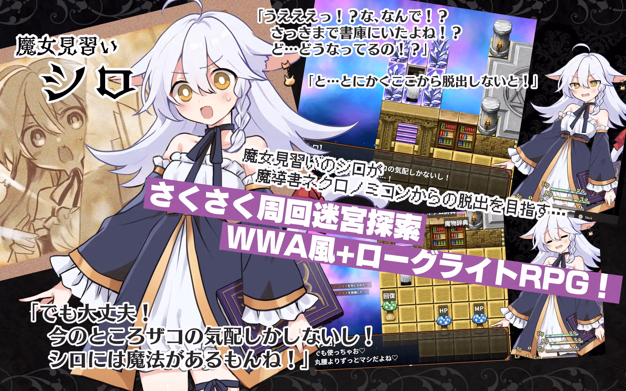 RPGM Completed Nyacronomicon![v1.00] [Kurogoma Knights]