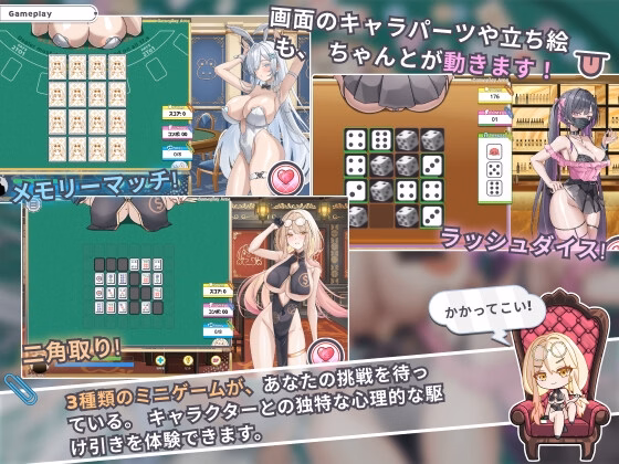Others Completed Kakaitan - The Sacred Legend of Gambling [Final] [Three Foxes Yellow Arrow]