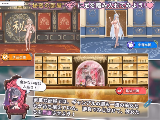 Others Completed Kakaitan - The Sacred Legend of Gambling [Final] [Three Foxes Yellow Arrow]