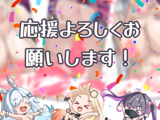 Others Completed Kakaitan - The Sacred Legend of Gambling [Final] [Three Foxes Yellow Arrow]