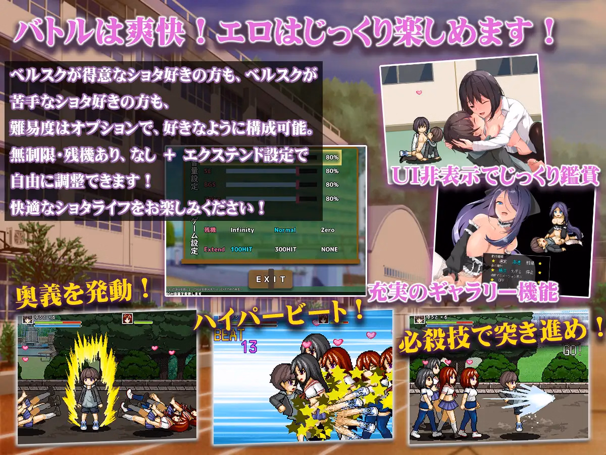 Unity Completed Shota-con Fight! ~My Chastity Is Being Targeted~ [Final] [Ankake Pudding]