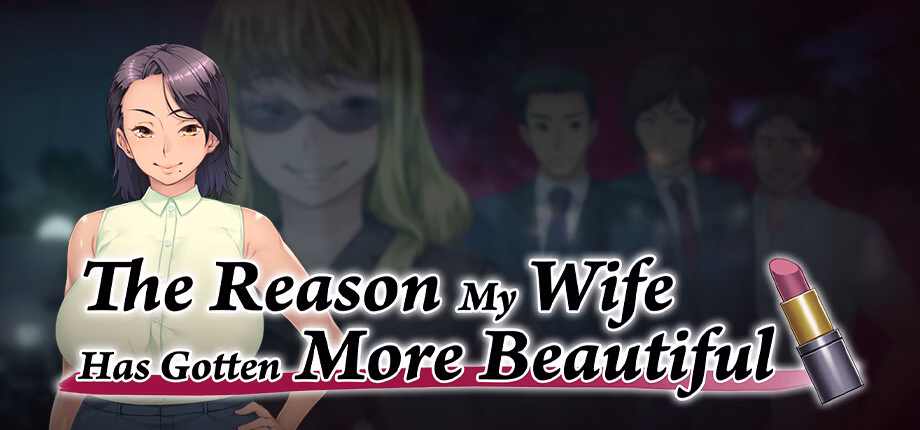 VN Others Completed The Reason My Wife Has Gotten More Beautiful [Steam] [ORCSOFT]