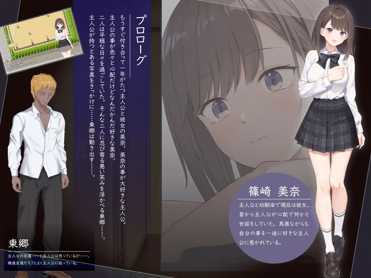 RPGM Completed Right Now, She Is... Real-Time NTR Story [Final] [Hentai +tick]