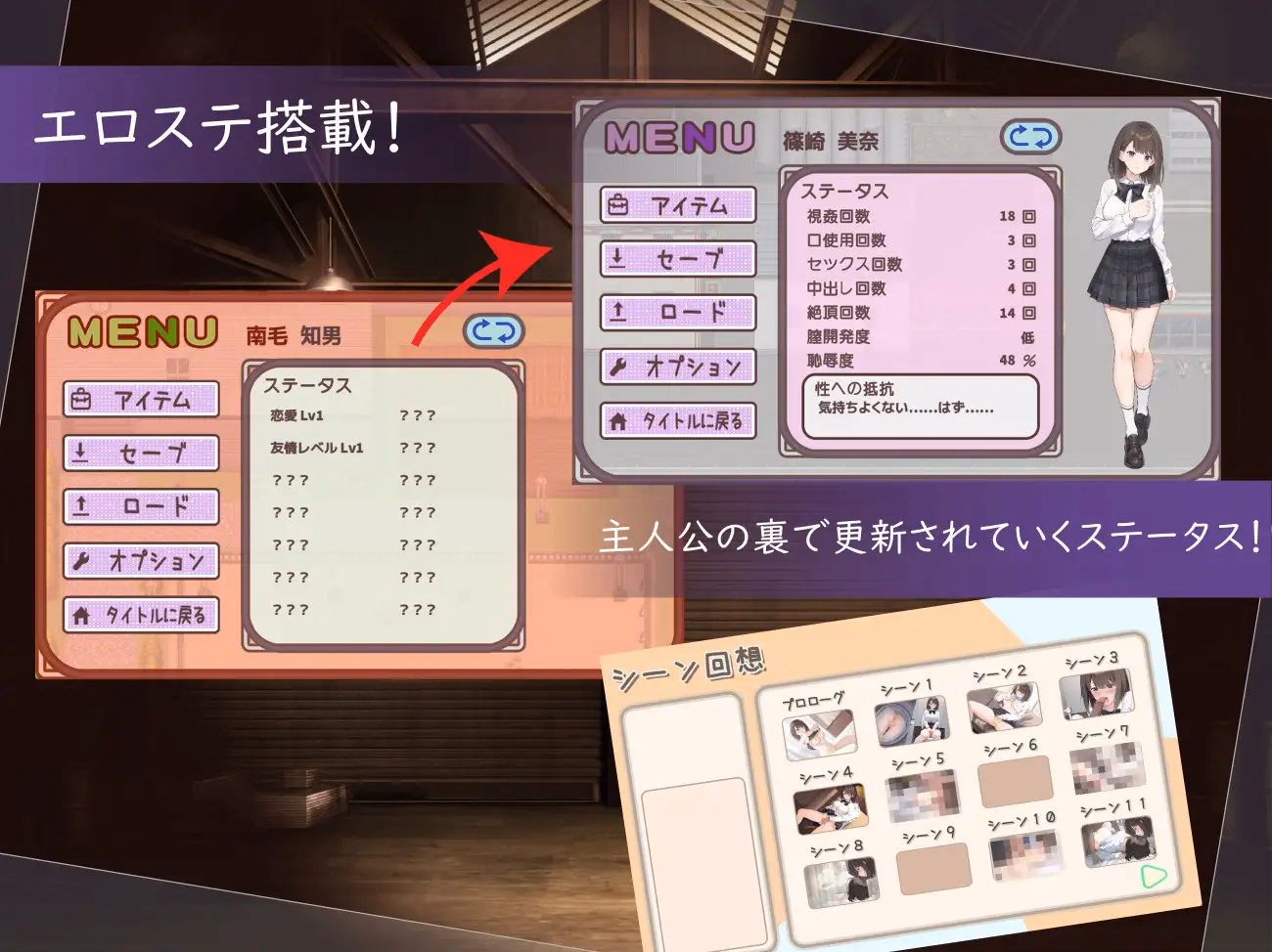 RPGM Completed Right Now, She Is... Real-Time NTR Story [Final] [Hentai +tick]