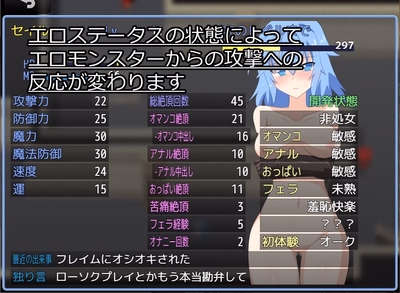 RPGM Completed The Magic Stone of Fire Dragon Mountain [v1.02] [Bruntomattei]