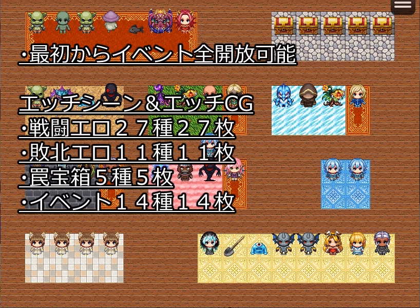 RPGM Completed The Magic Stone of Fire Dragon Mountain [v1.02] [Bruntomattei]