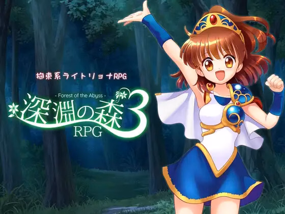 RPGM Completed Forest Of the Abyss 3 [v1.0.9] [SweetSprite] download