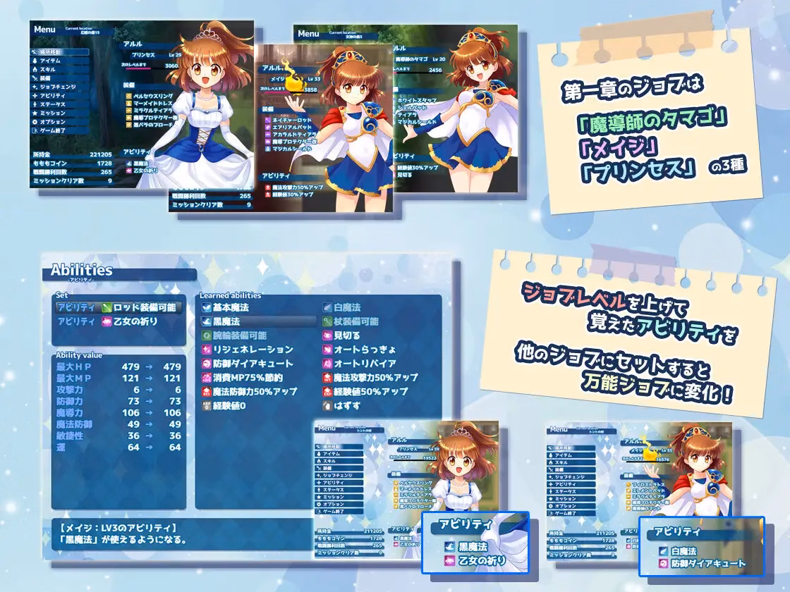 RPGM Completed Forest Of the Abyss 3 [v1.0.9] [SweetSprite]