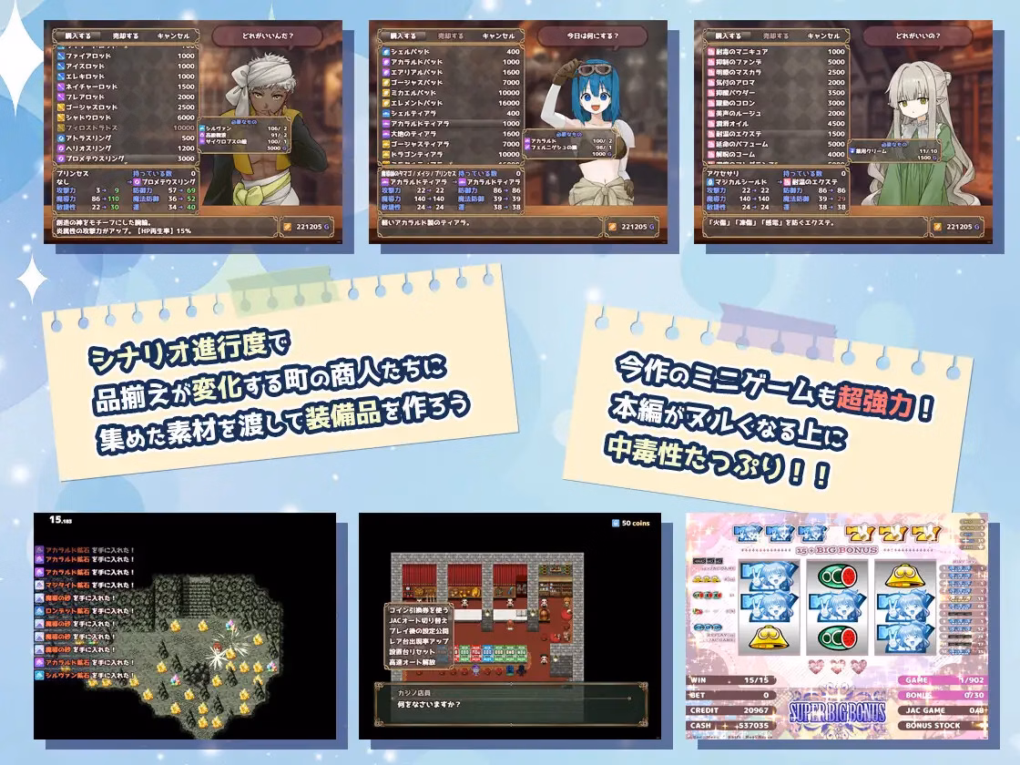 RPGM Completed Forest Of the Abyss 3 [v1.0.9] [SweetSprite]