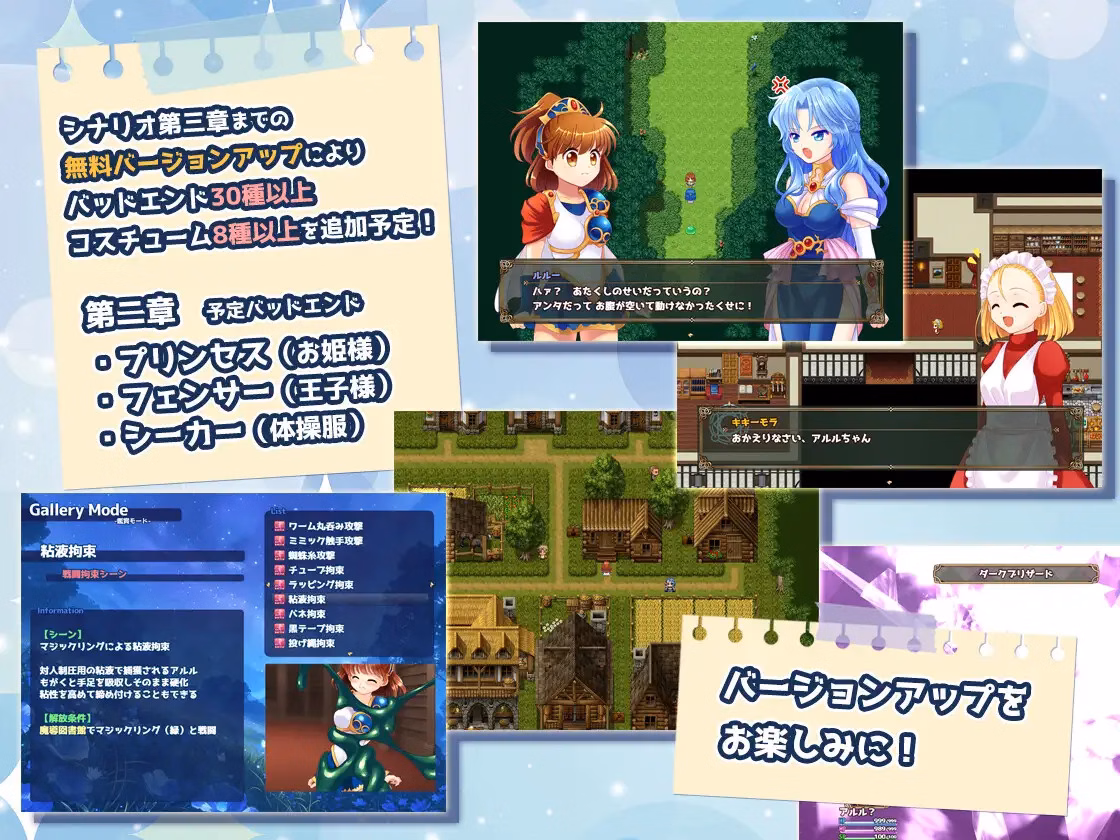 RPGM Completed Forest Of the Abyss 3 [v1.0.9] [SweetSprite]