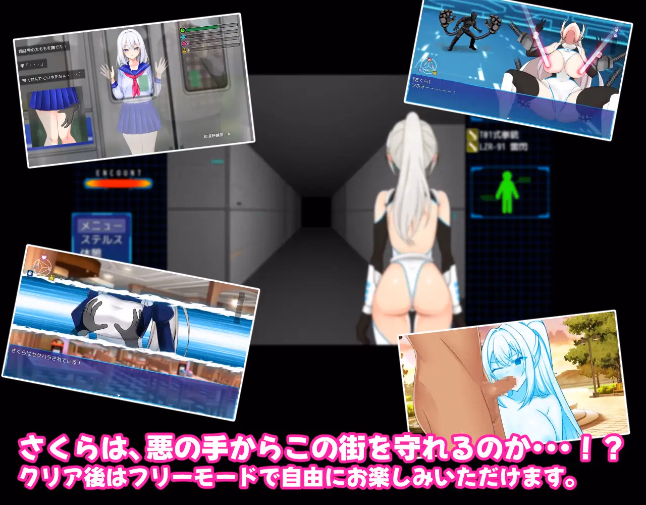 RPGM Completed Sakura Exec Special Emergency Security Department Sexual Treatment Division [v1.45 MTL] [dHR-ken]
