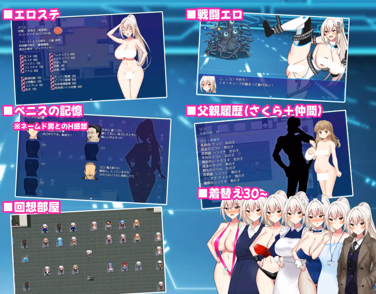 RPGM Completed Sakura Exec Special Emergency Security Department Sexual Treatment Division [v1.45 MTL] [dHR-ken]