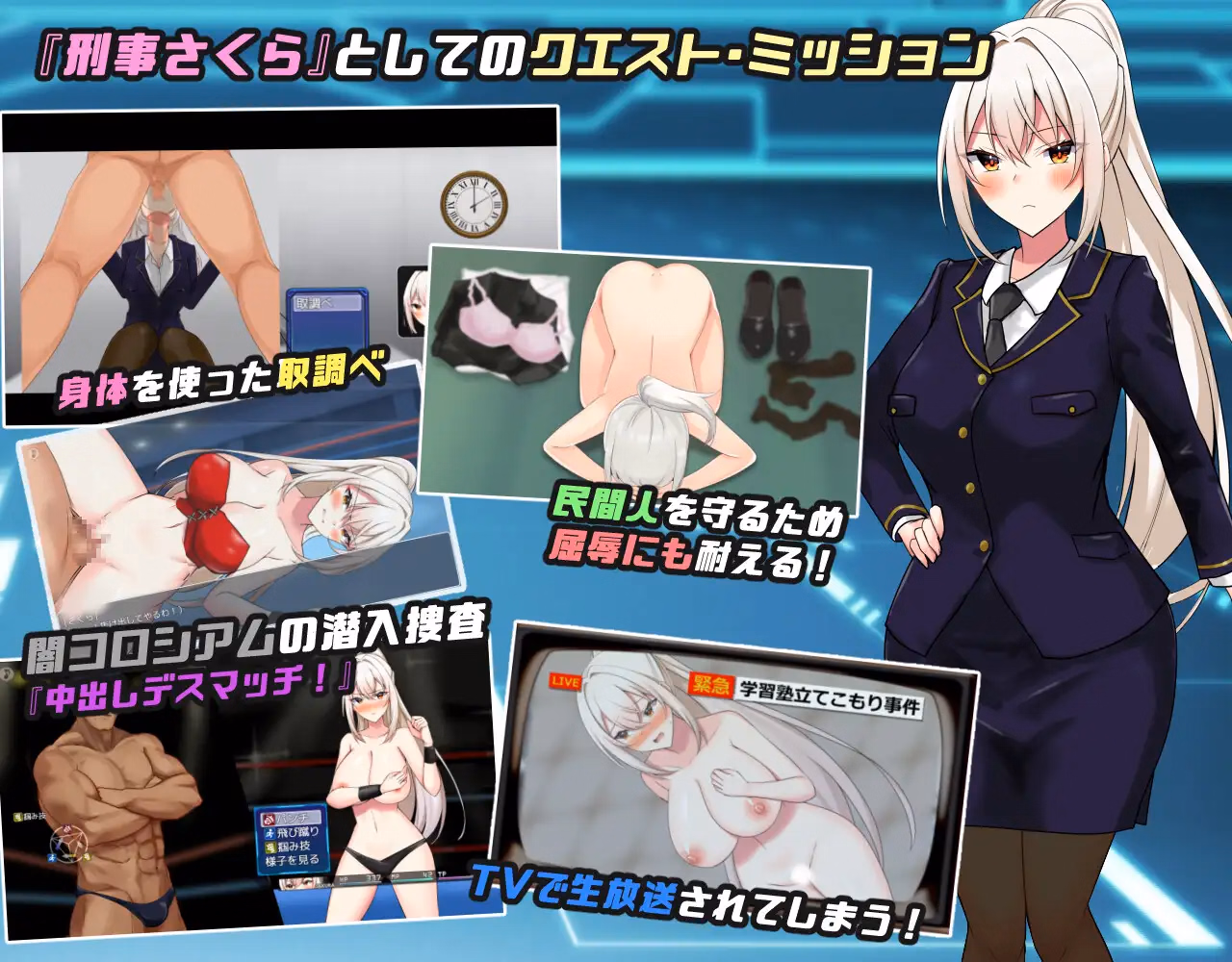 RPGM Completed Sakura Exec Special Emergency Security Department Sexual Treatment Division [v1.45 MTL] [dHR-ken]