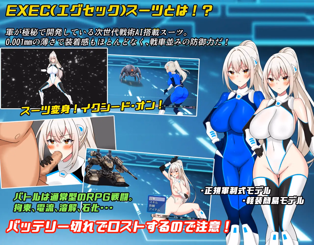 RPGM Completed Sakura Exec Special Emergency Security Department Sexual Treatment Division [v1.45 MTL] [dHR-ken]