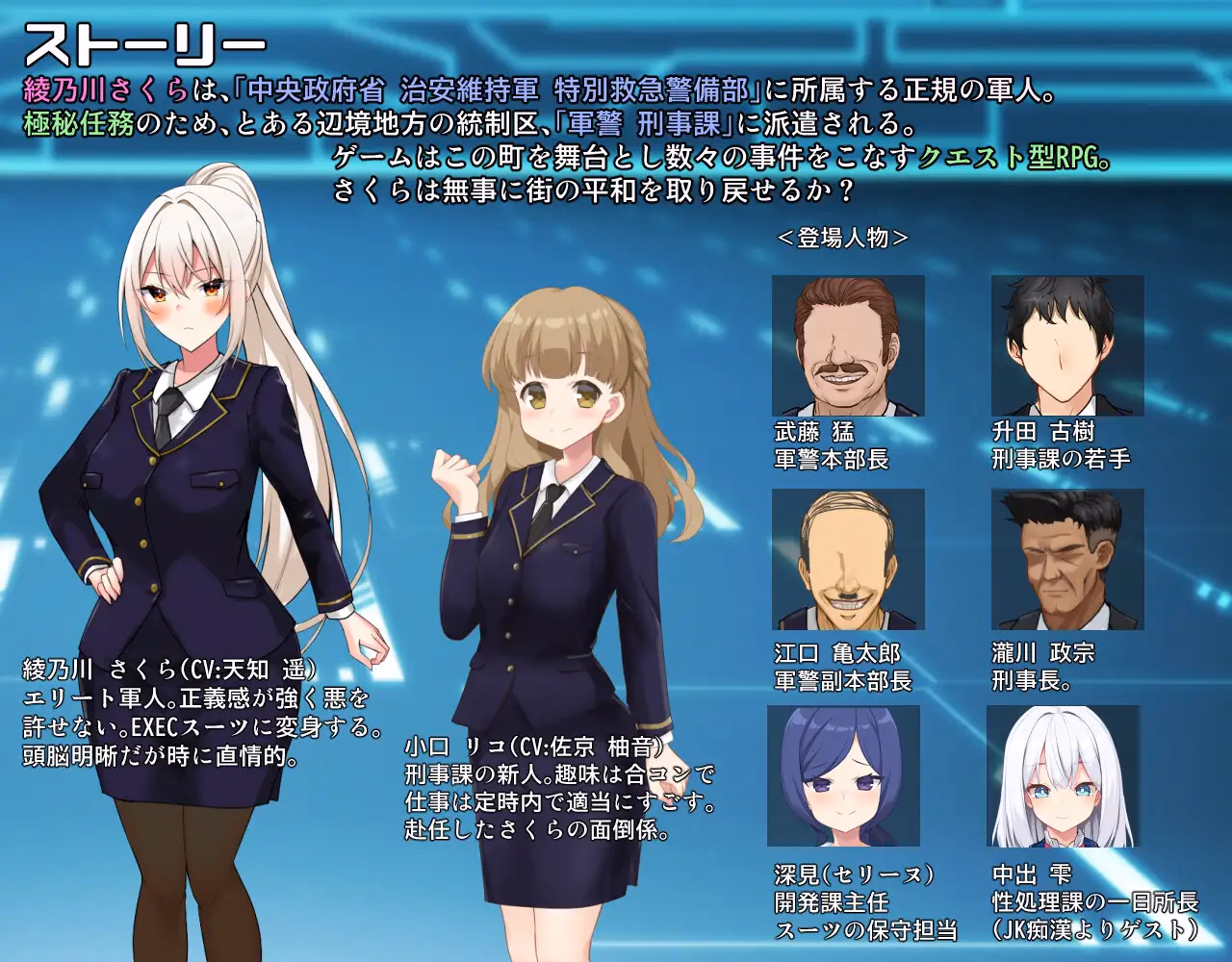 RPGM Completed Sakura Exec Special Emergency Security Department Sexual Treatment Division [v1.45 MTL] [dHR-ken]