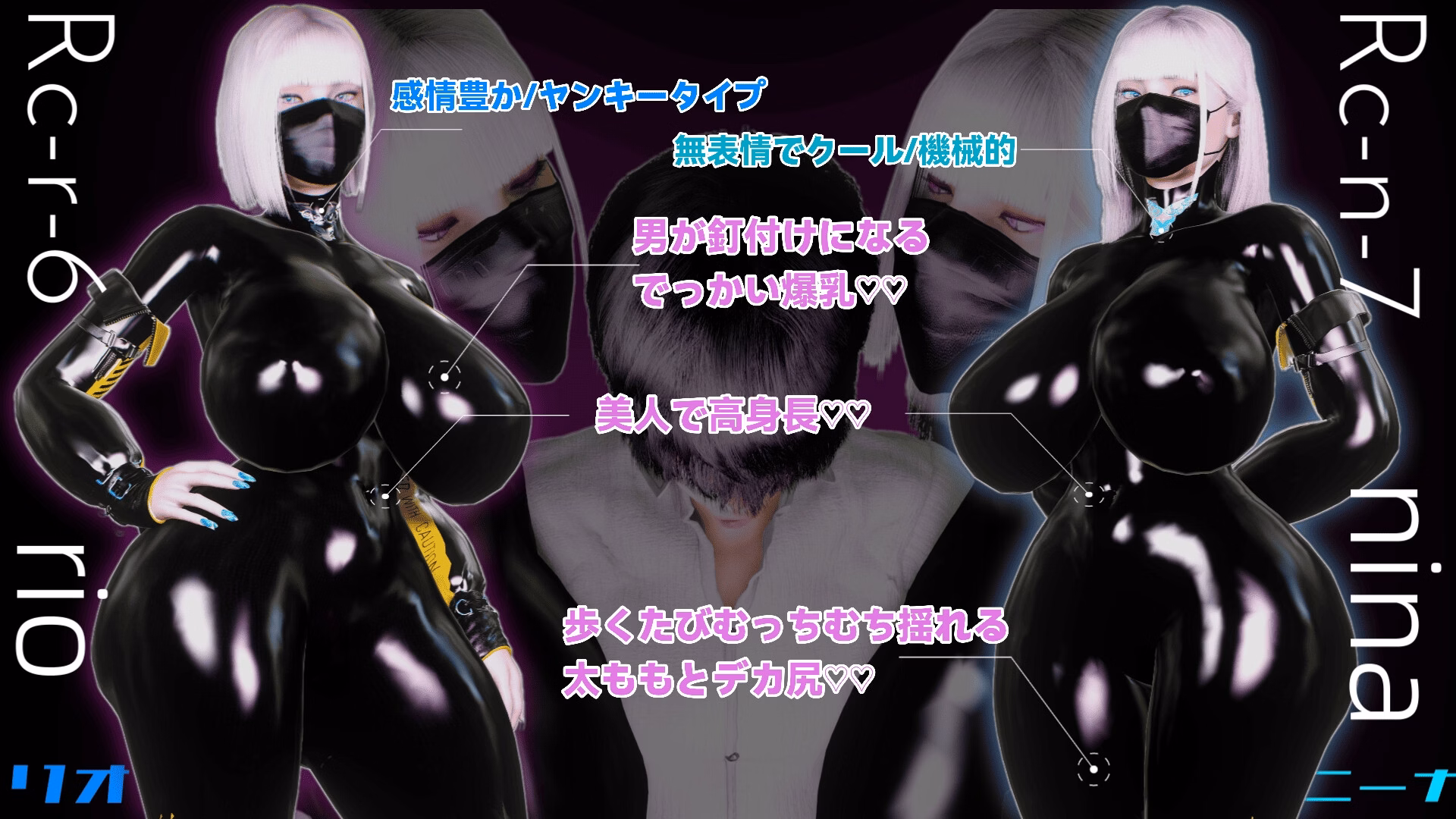 RPGM Completed (Out of Control) Twin Sister Android's Sexual Social Contribution [v1.01] [ryanpos]