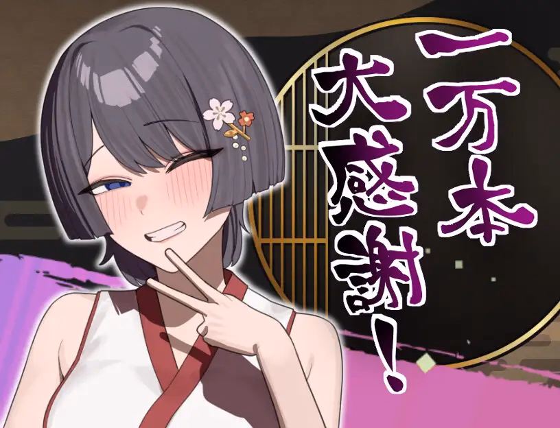 RPGM Completed Sakurako's Cuckolding Tale [v2.0][kanikoucha]