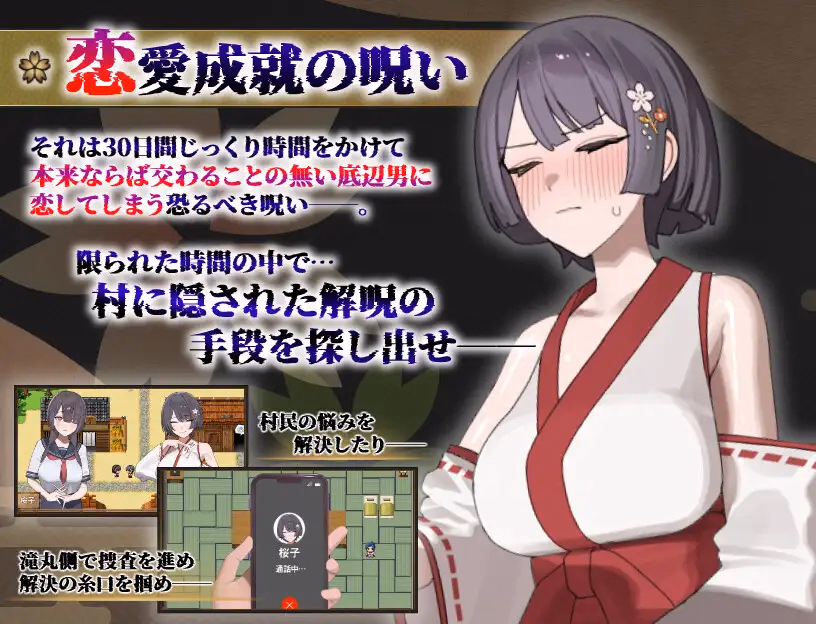 RPGM Completed Sakurako's Cuckolding Tale [v2.0][kanikoucha]